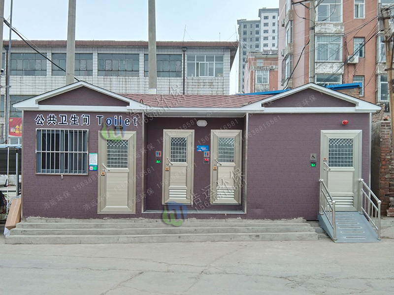 邢臺市移動(dòng)廁所項(xiàng)目案例